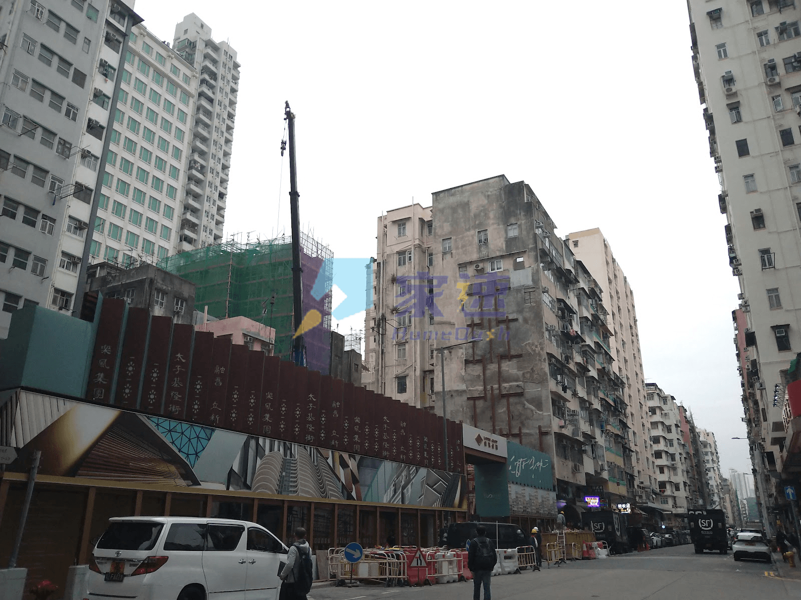 華寶大廈 屋苑外觀
