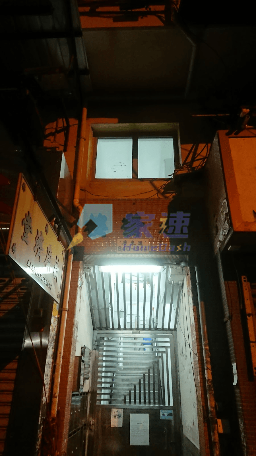 永發樓 屋苑外觀