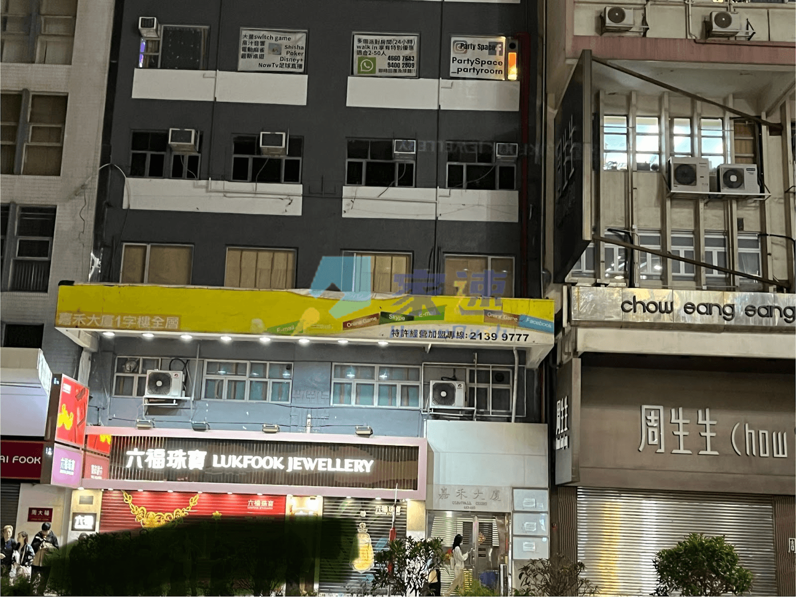 嘉禾大廈 屋苑外觀