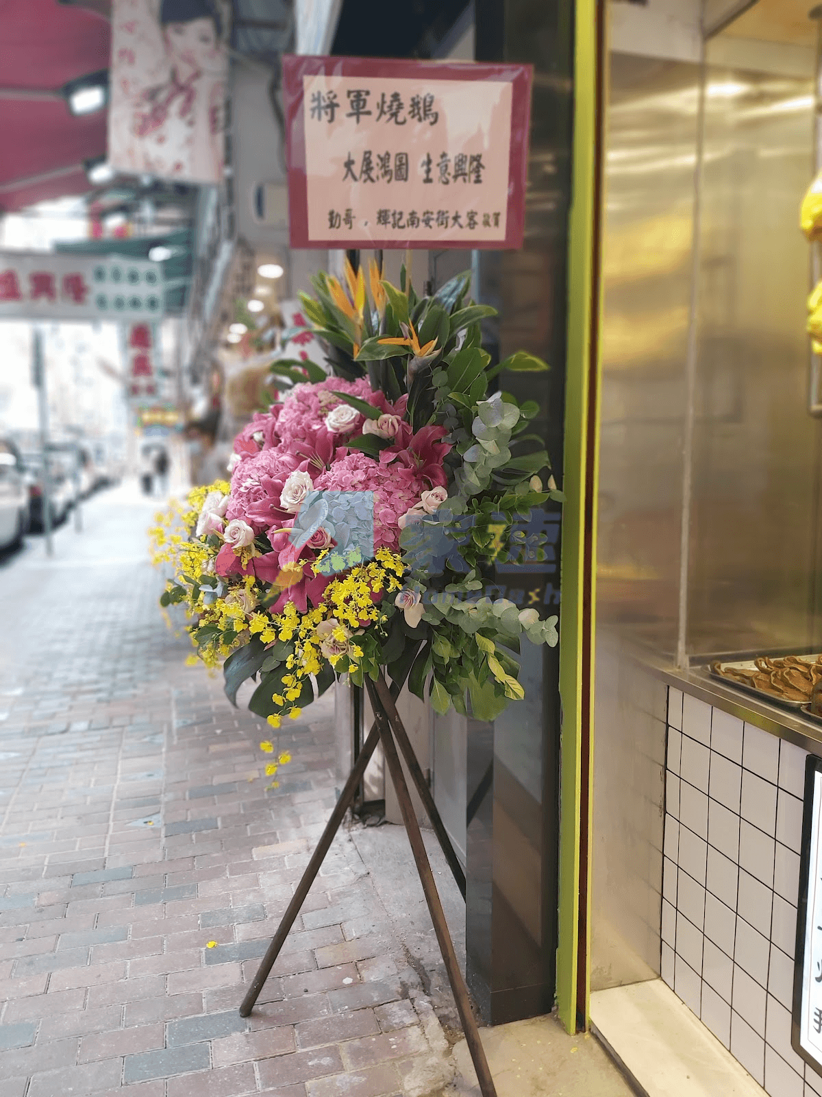 吳松街5-11號 屋苑外觀