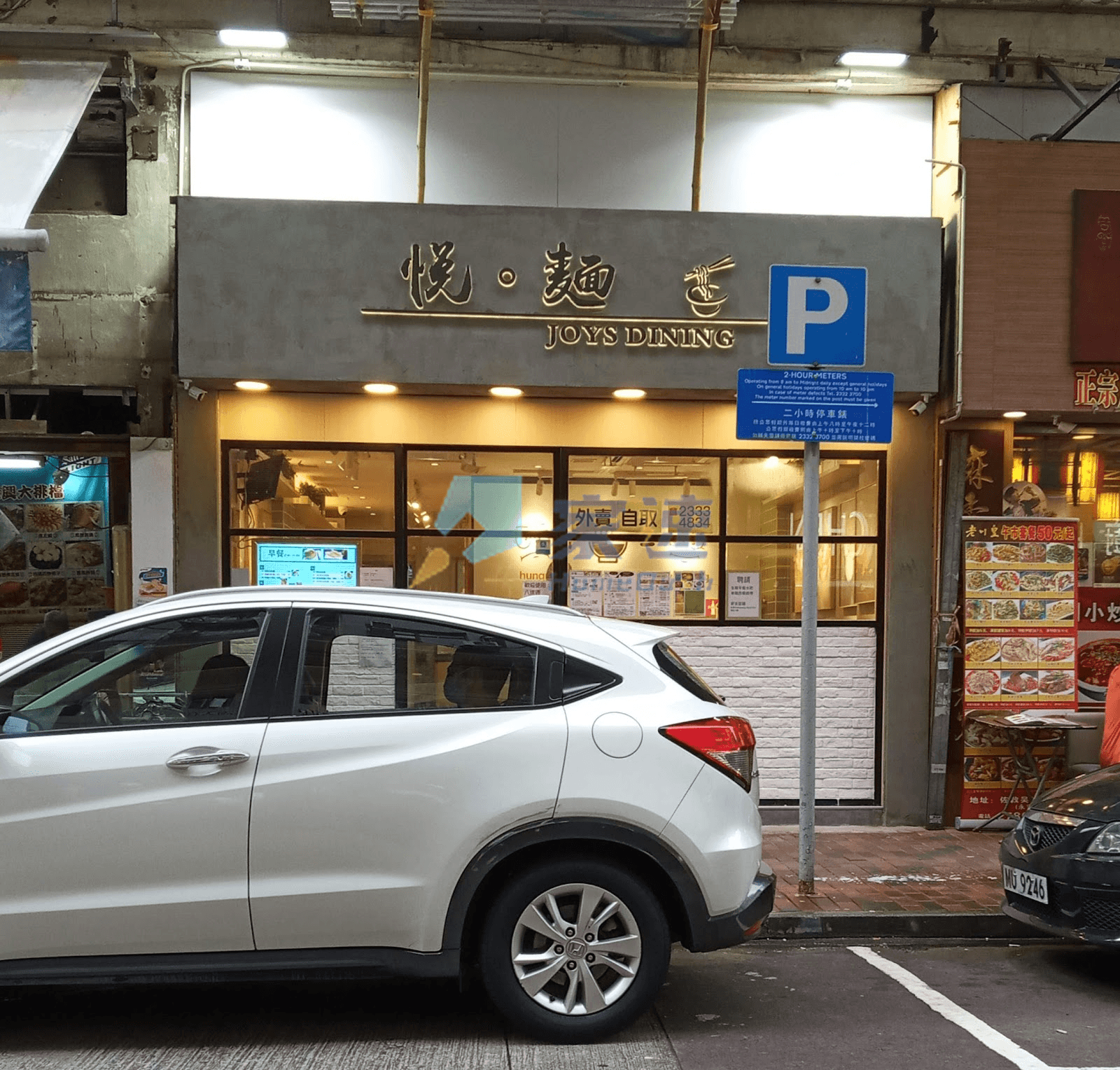 吳松街41號 屋苑外觀