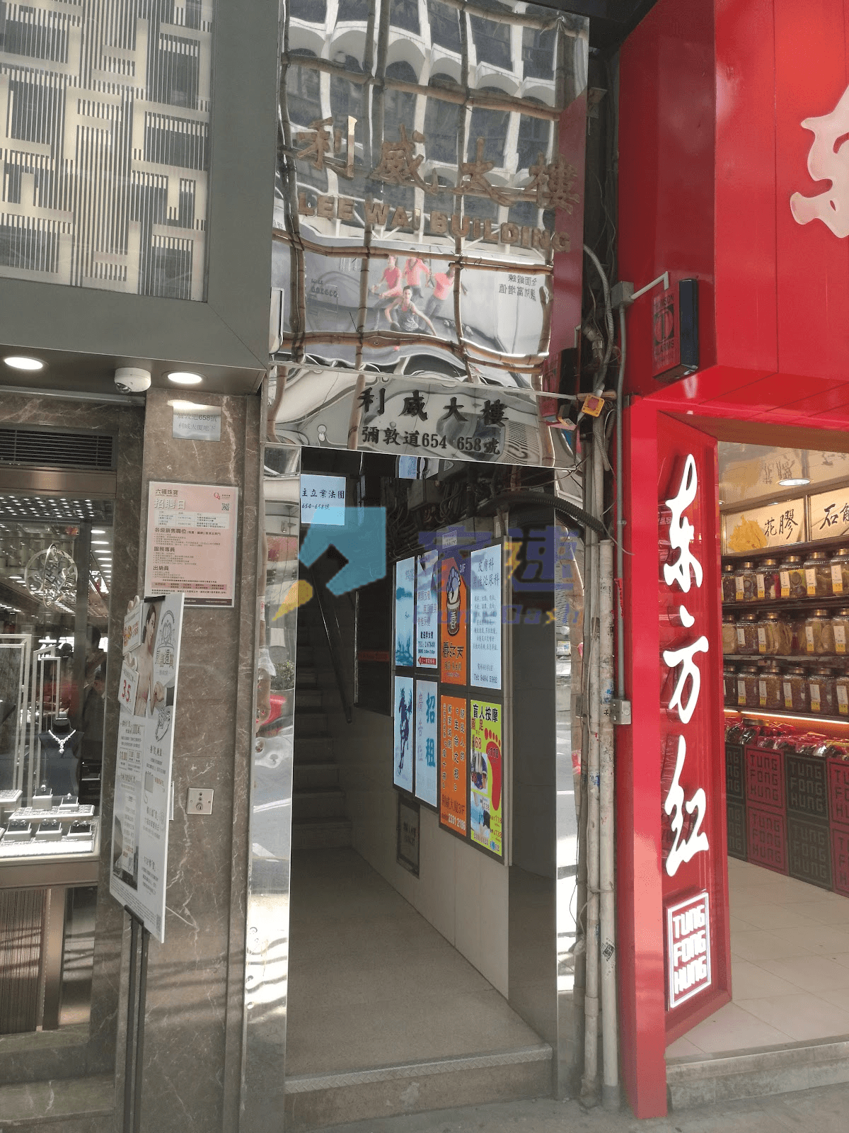 利威大樓 屋苑外觀