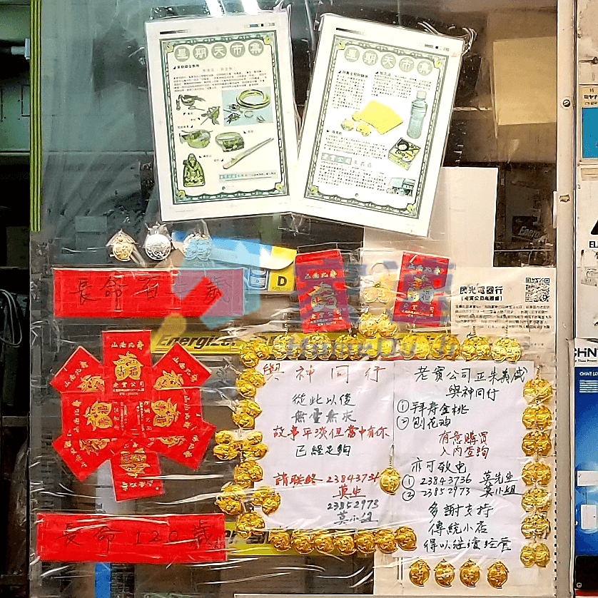 上海街269號 屋苑外觀