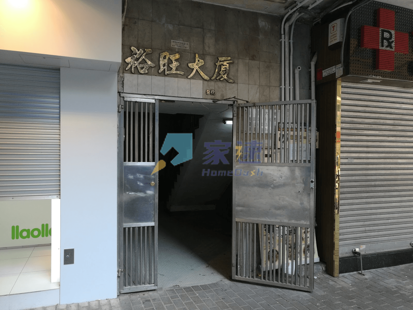 裕旺大廈 屋苑外觀