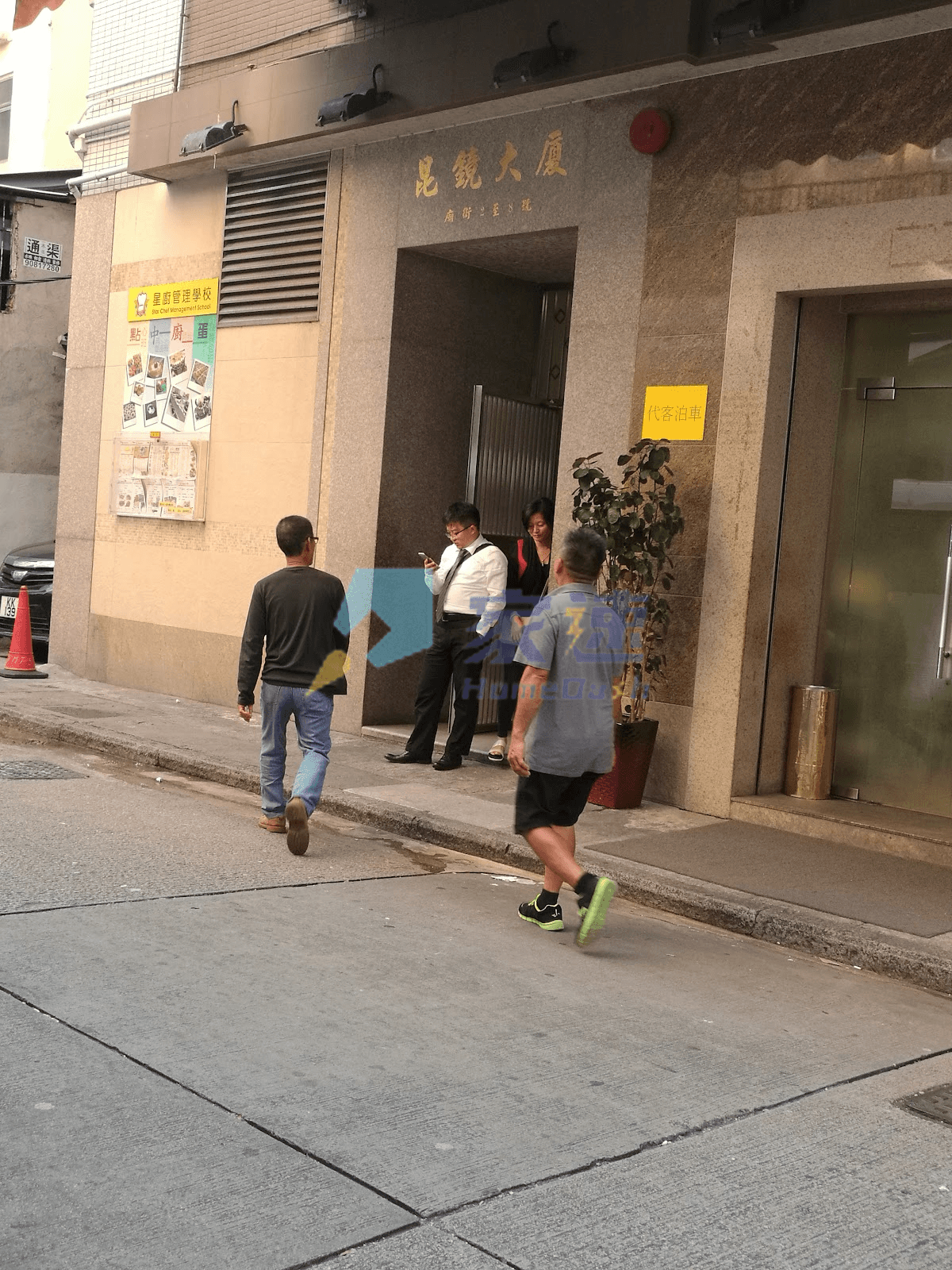 昆鏡大廈 屋苑外觀