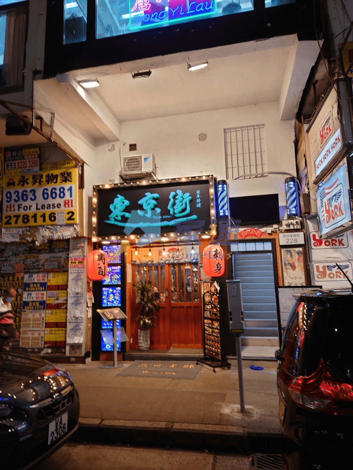 西洋菜南街228號 屋苑外觀