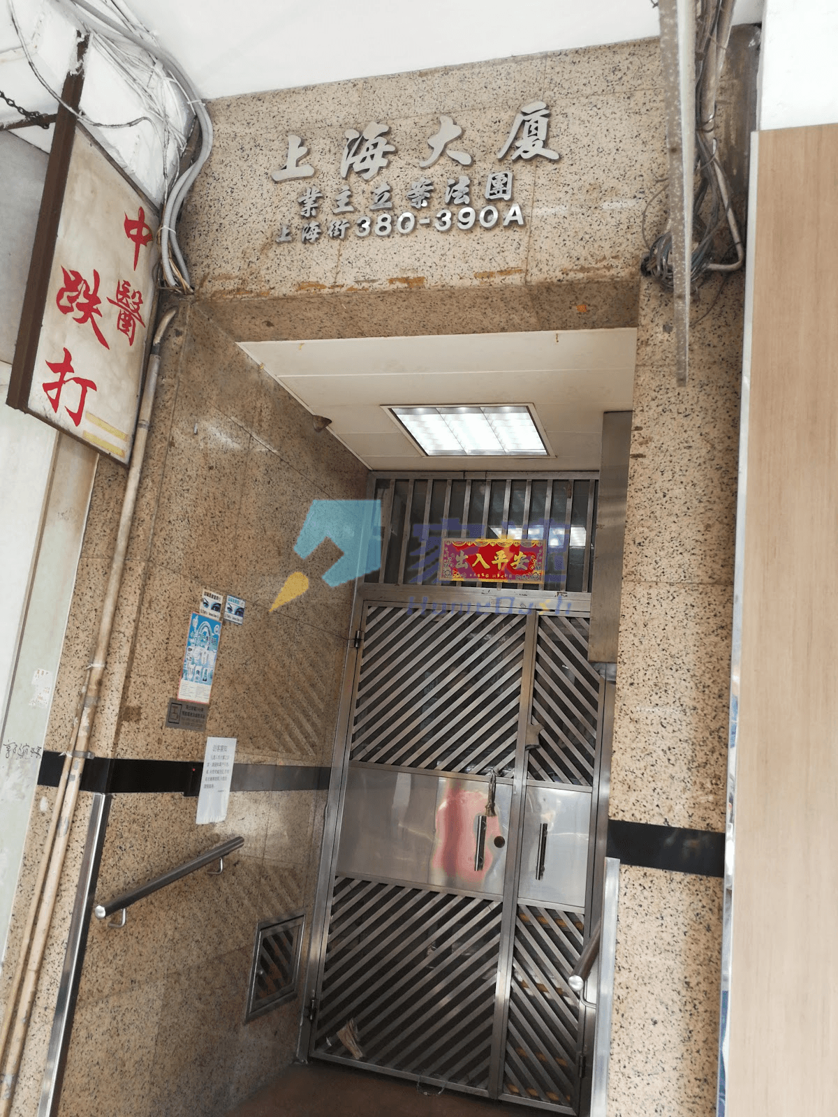 上海大廈 屋苑外觀