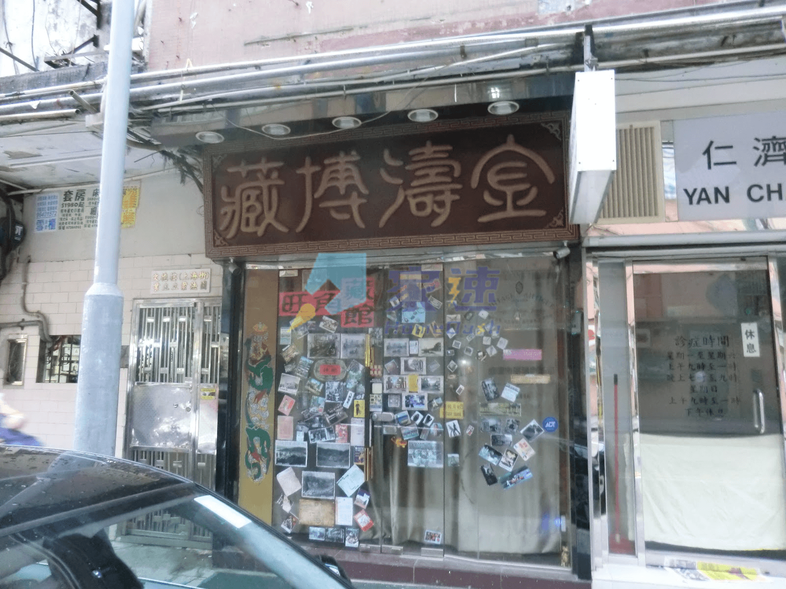 咸美頓大廈 屋苑外觀