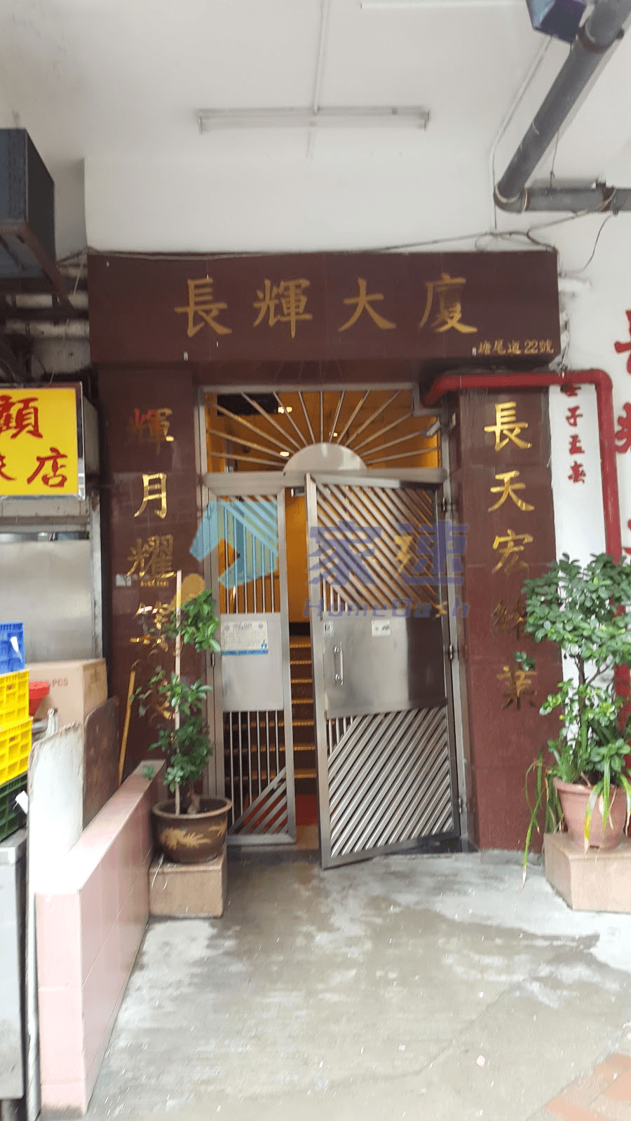 長輝大廈 屋苑外觀