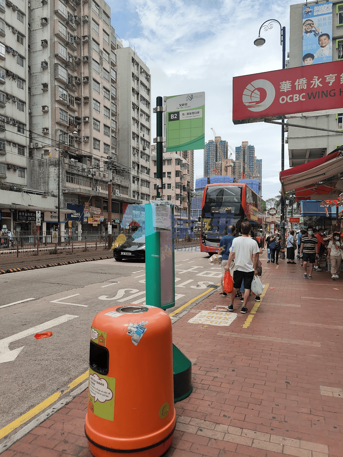 新基大廈 屋苑外觀