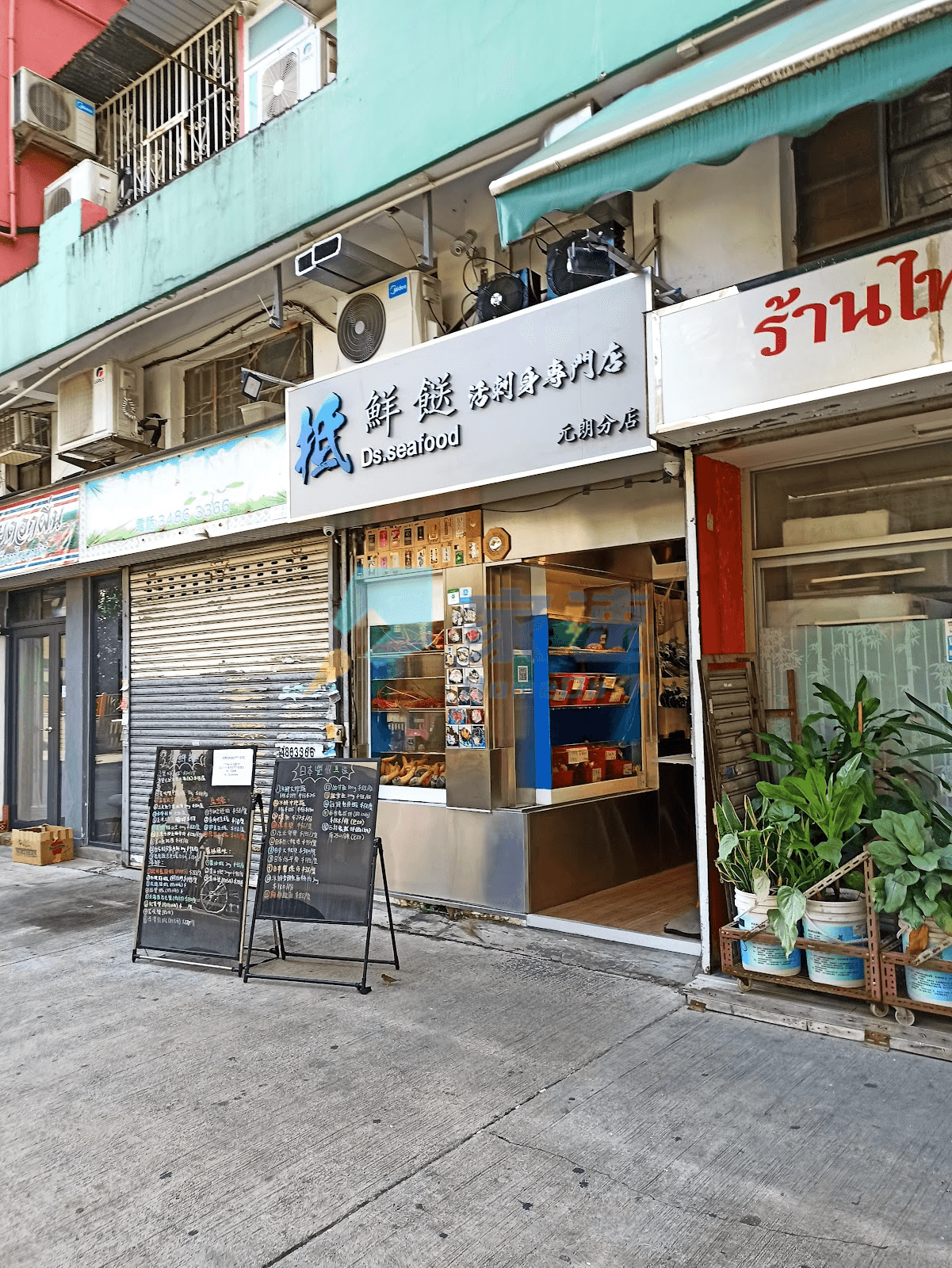 良材大樓 屋苑外觀