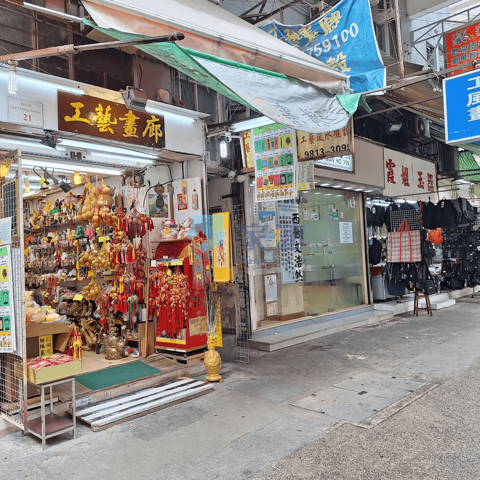 保定樓 屋苑外觀