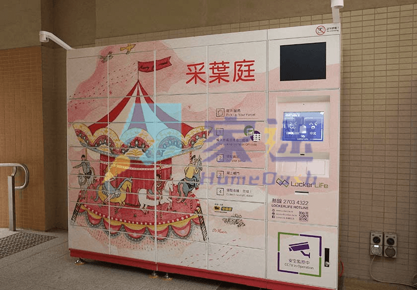 彩葉苑 屋苑外觀