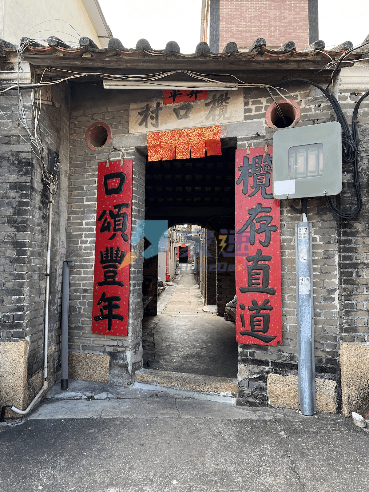 欖口村 屋苑外觀