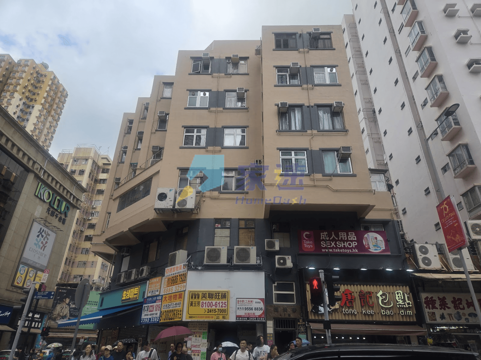 捷榮樓 屋苑外觀