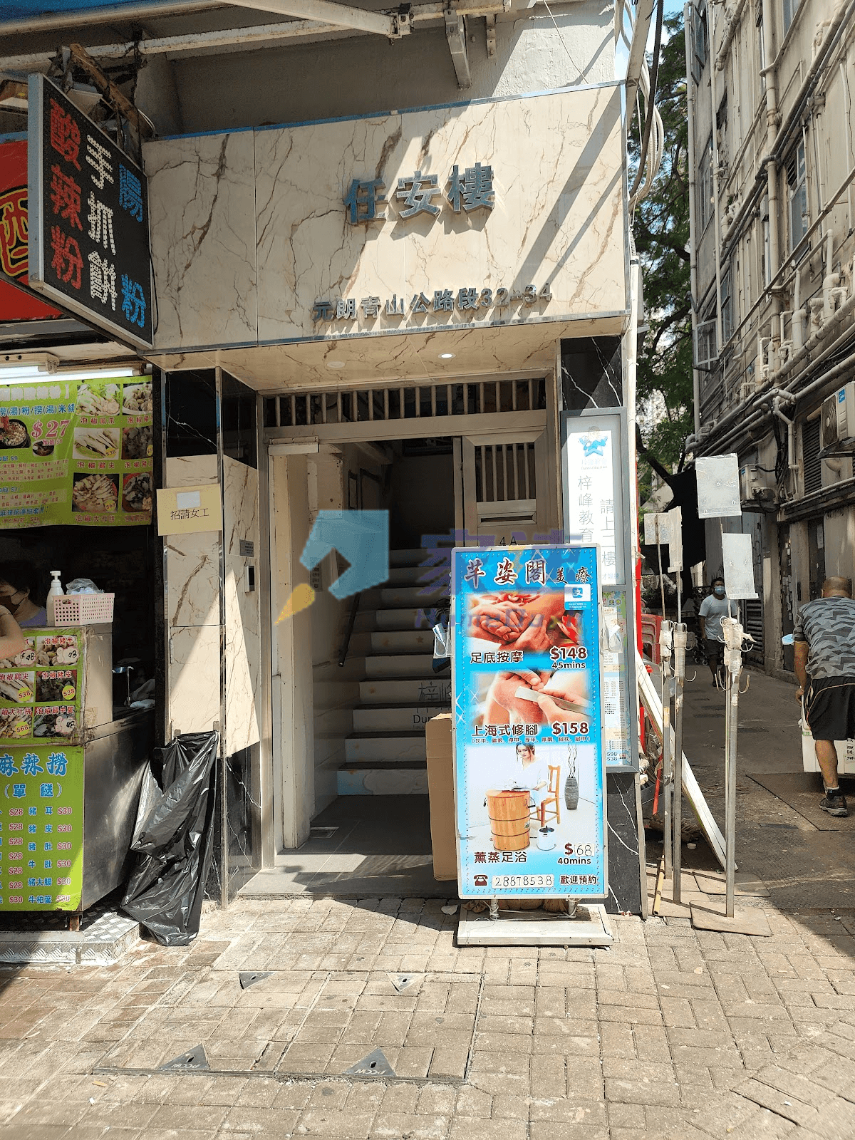 任安樓 屋苑外觀