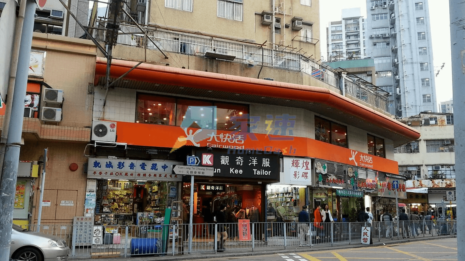 谷亭街25號 屋苑外觀