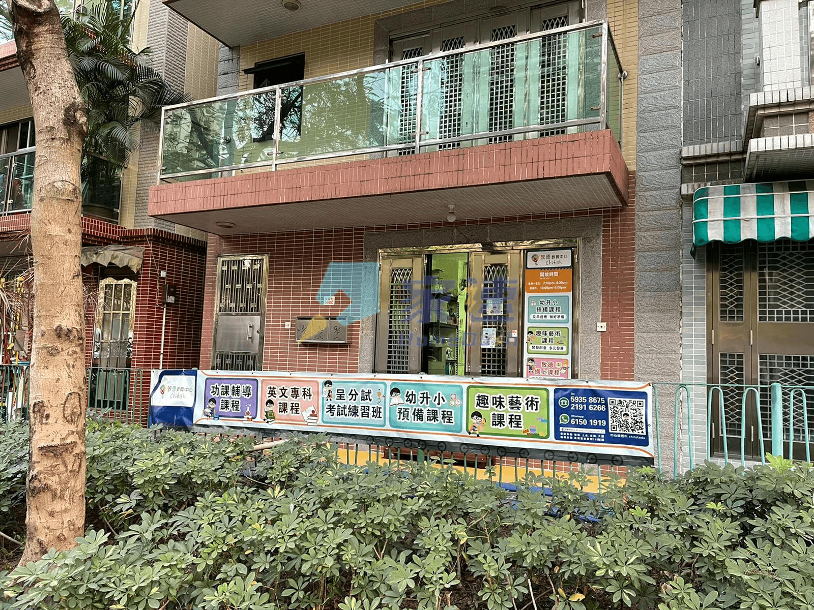 森苑 屋苑外觀