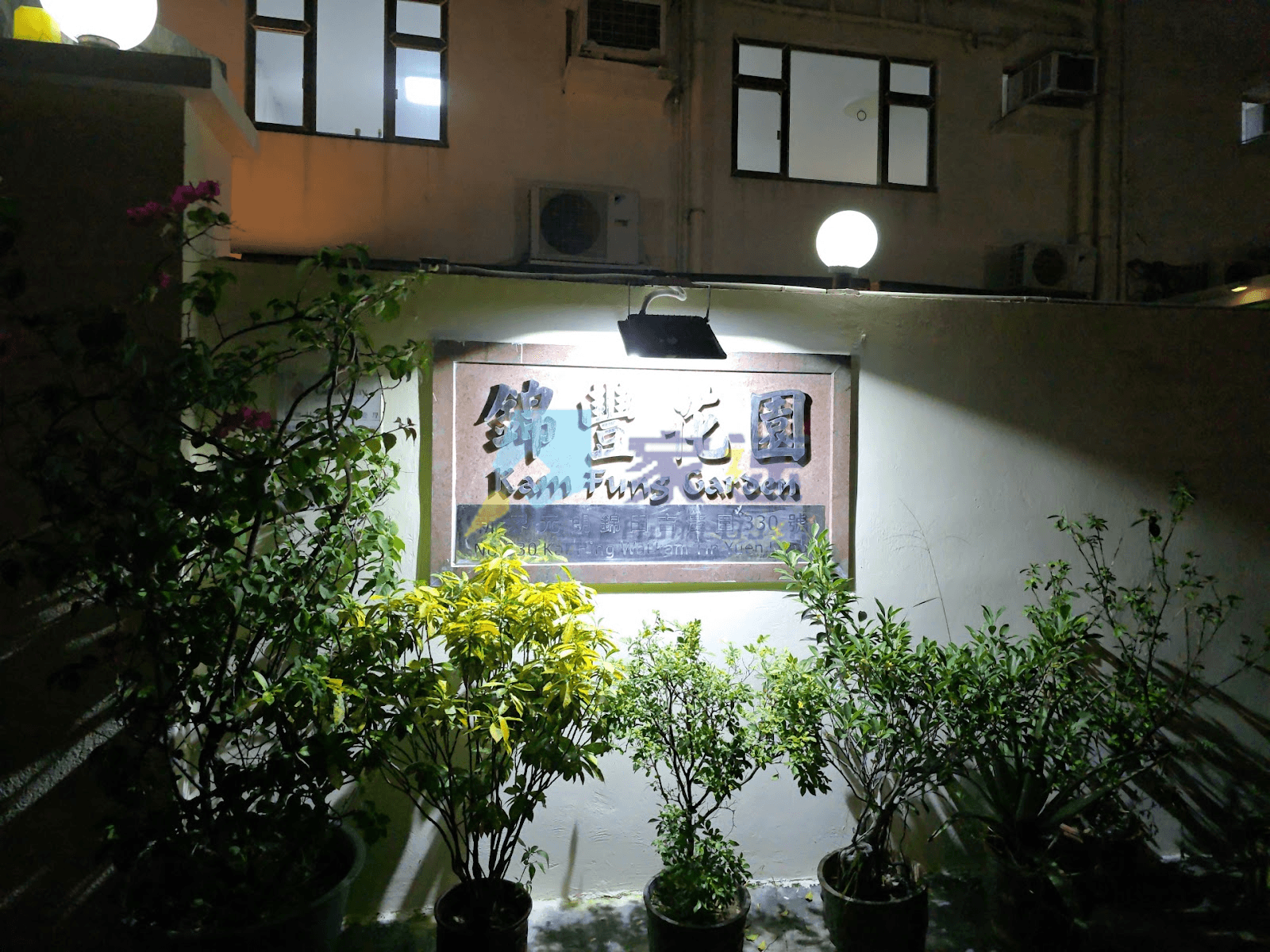 怡翠花園 屋苑外觀