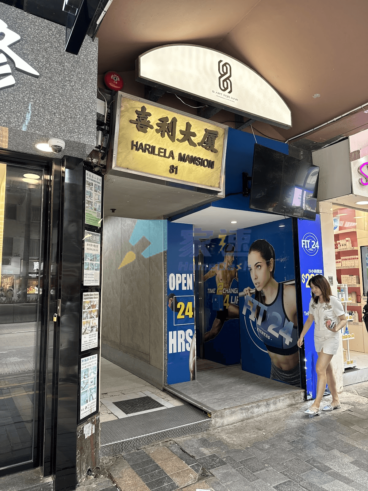 喜利大廈 屋苑外觀