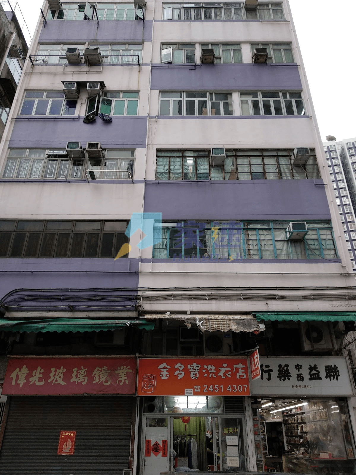 泰康樓 屋苑外觀