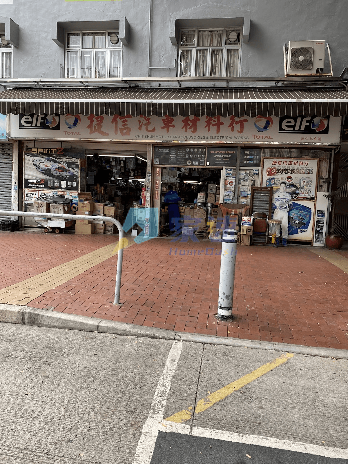 遠東發展屯門中心大廈 屋苑外觀
