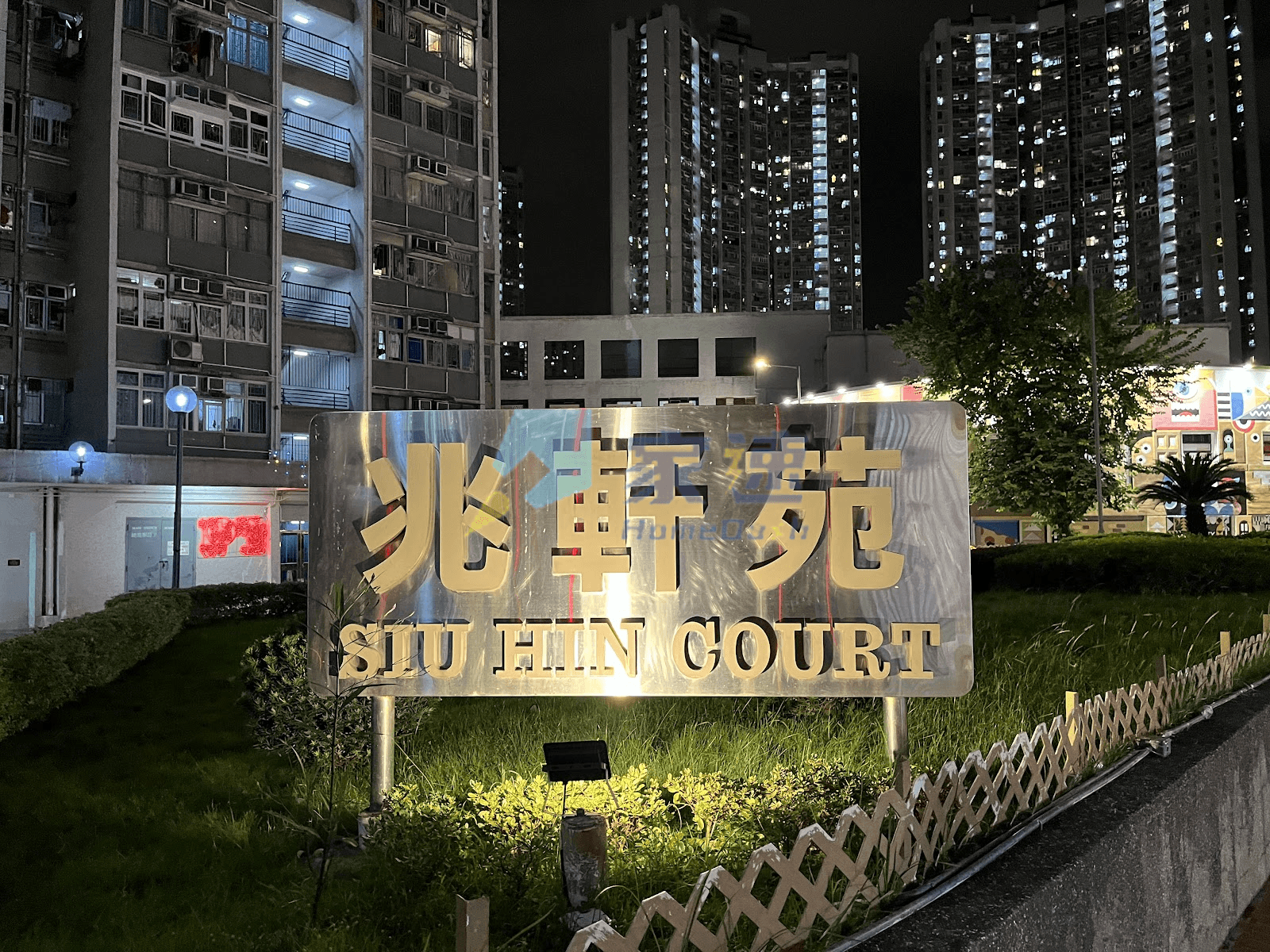 兆軒苑 屋苑外觀