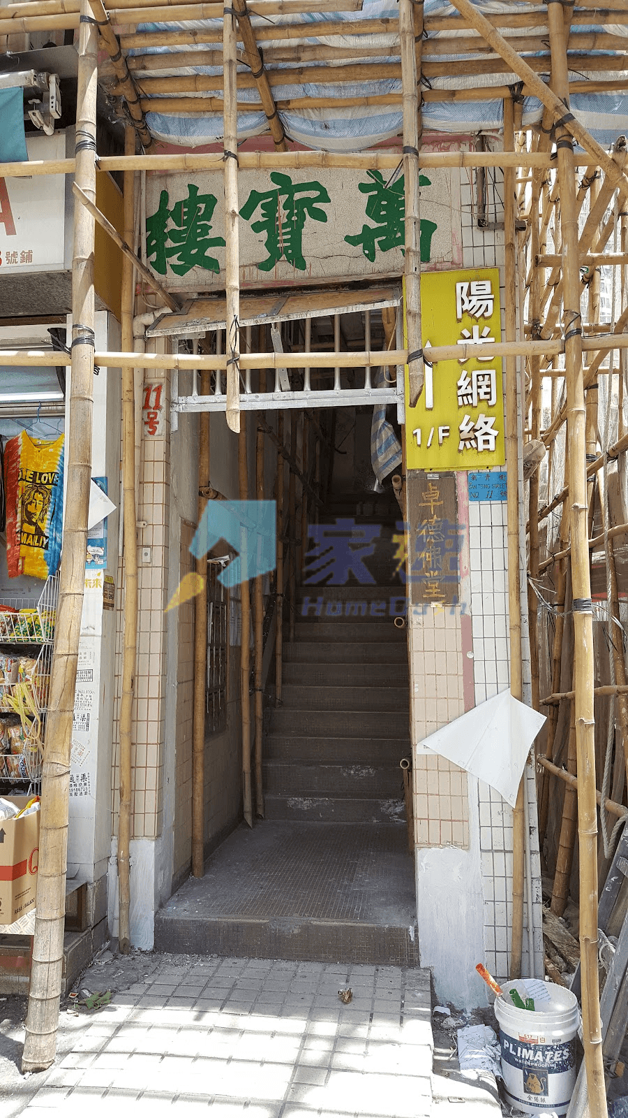萬寶樓 屋苑外觀