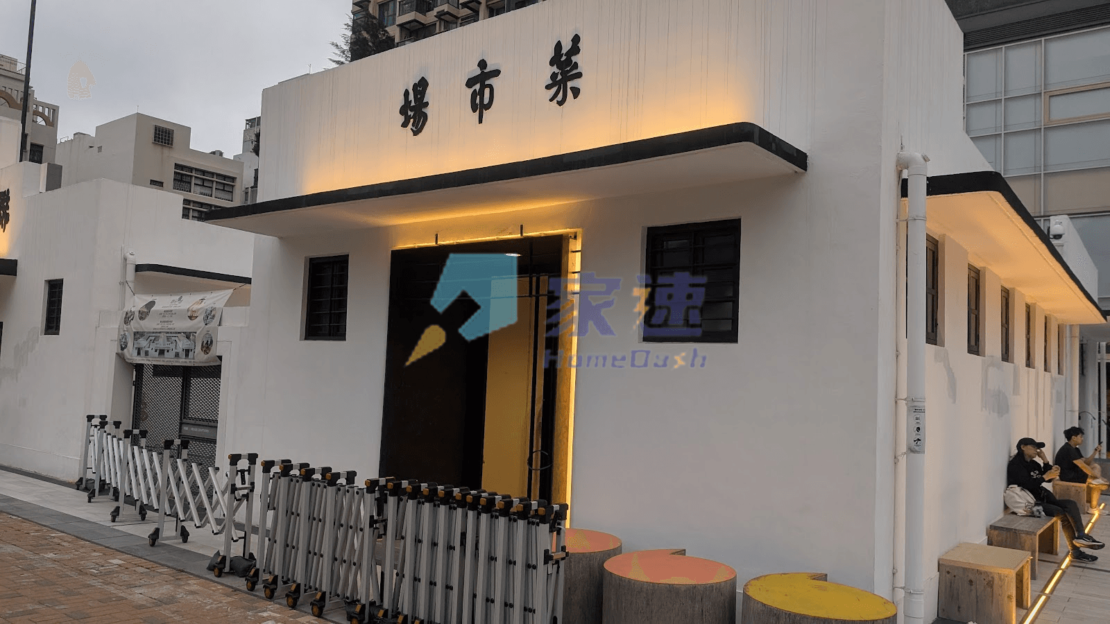 富貴樓 屋苑外觀