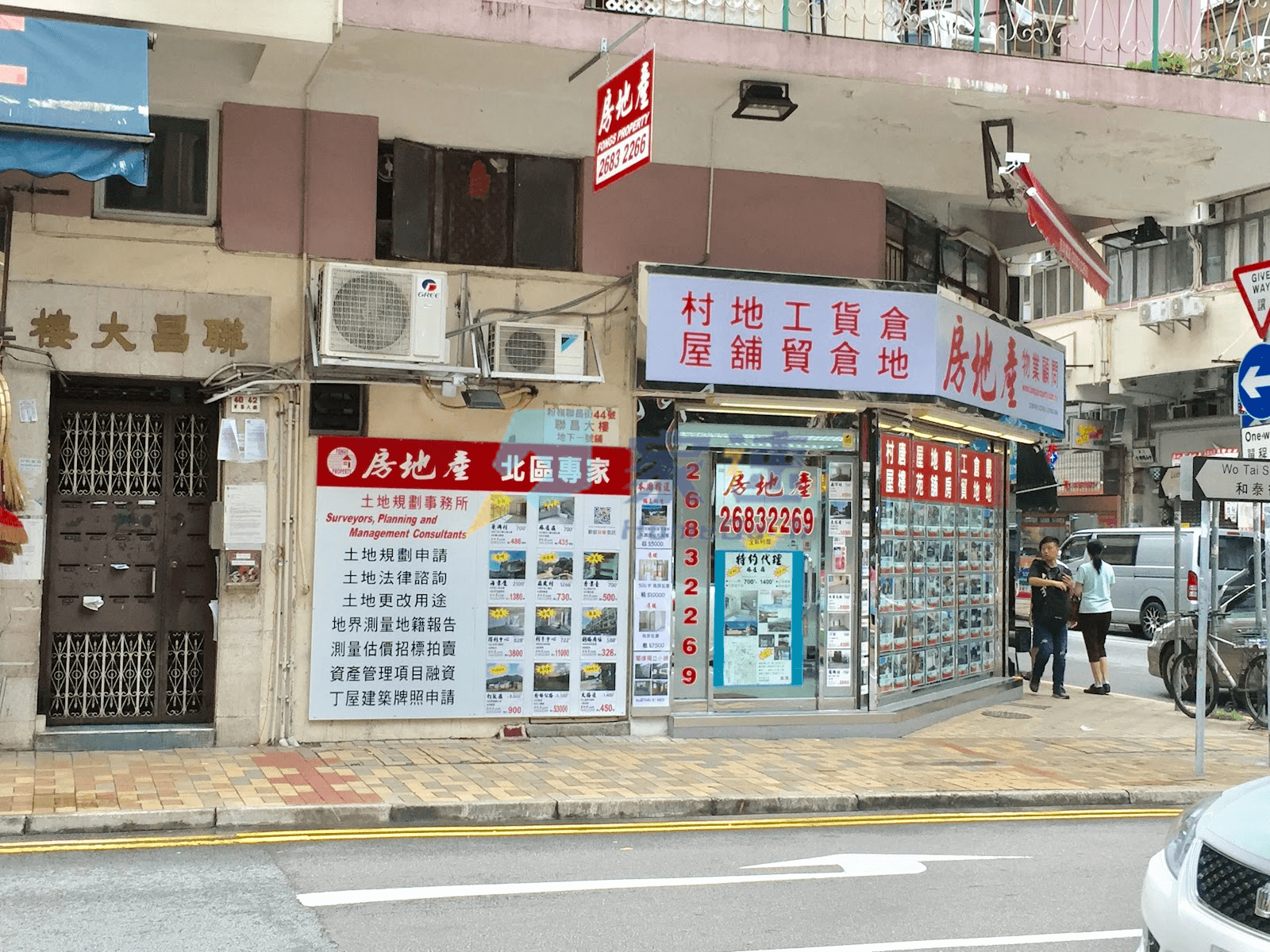 粉嶺海外大廈 屋苑外觀