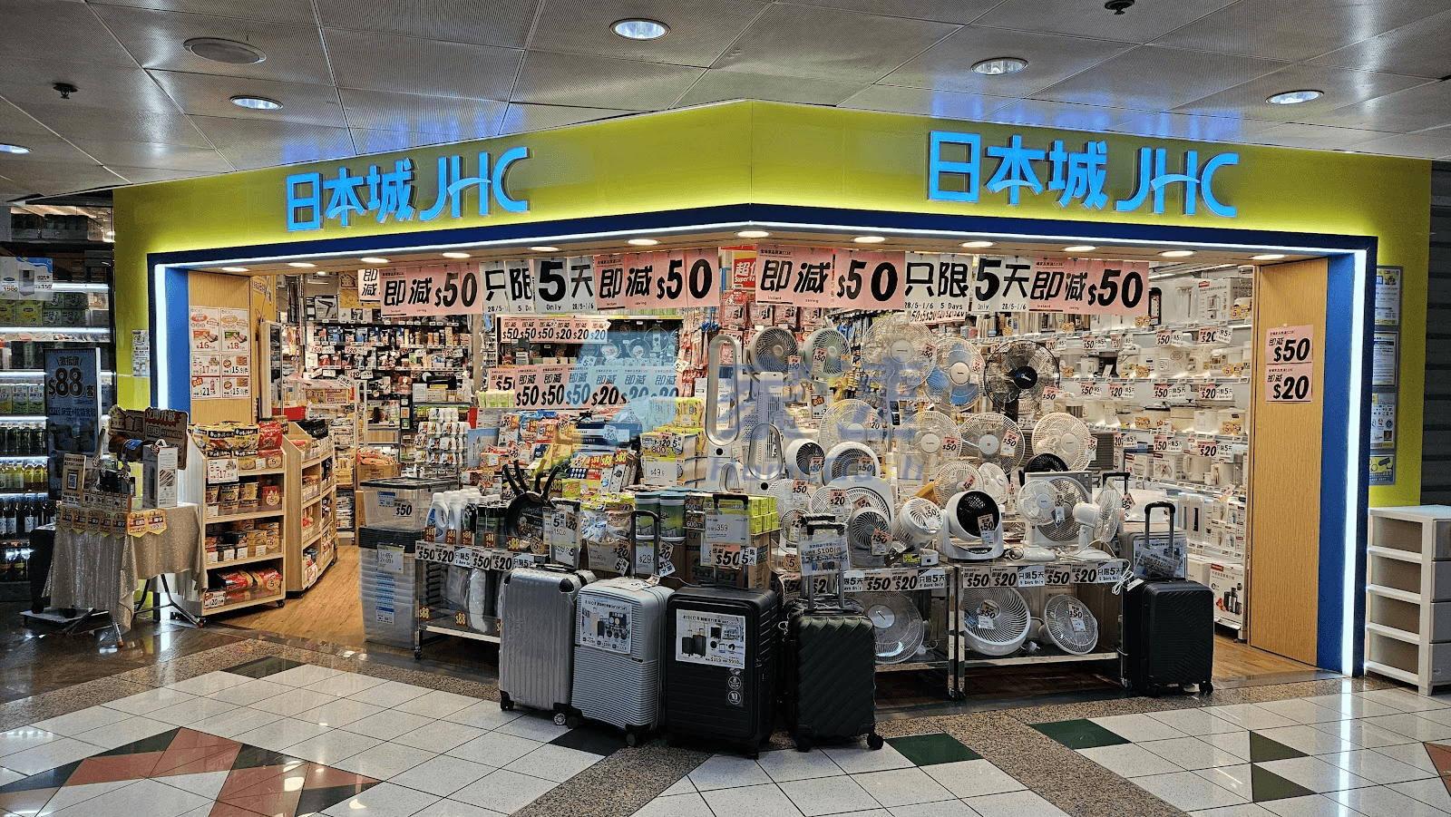 花都廣場 屋苑外觀