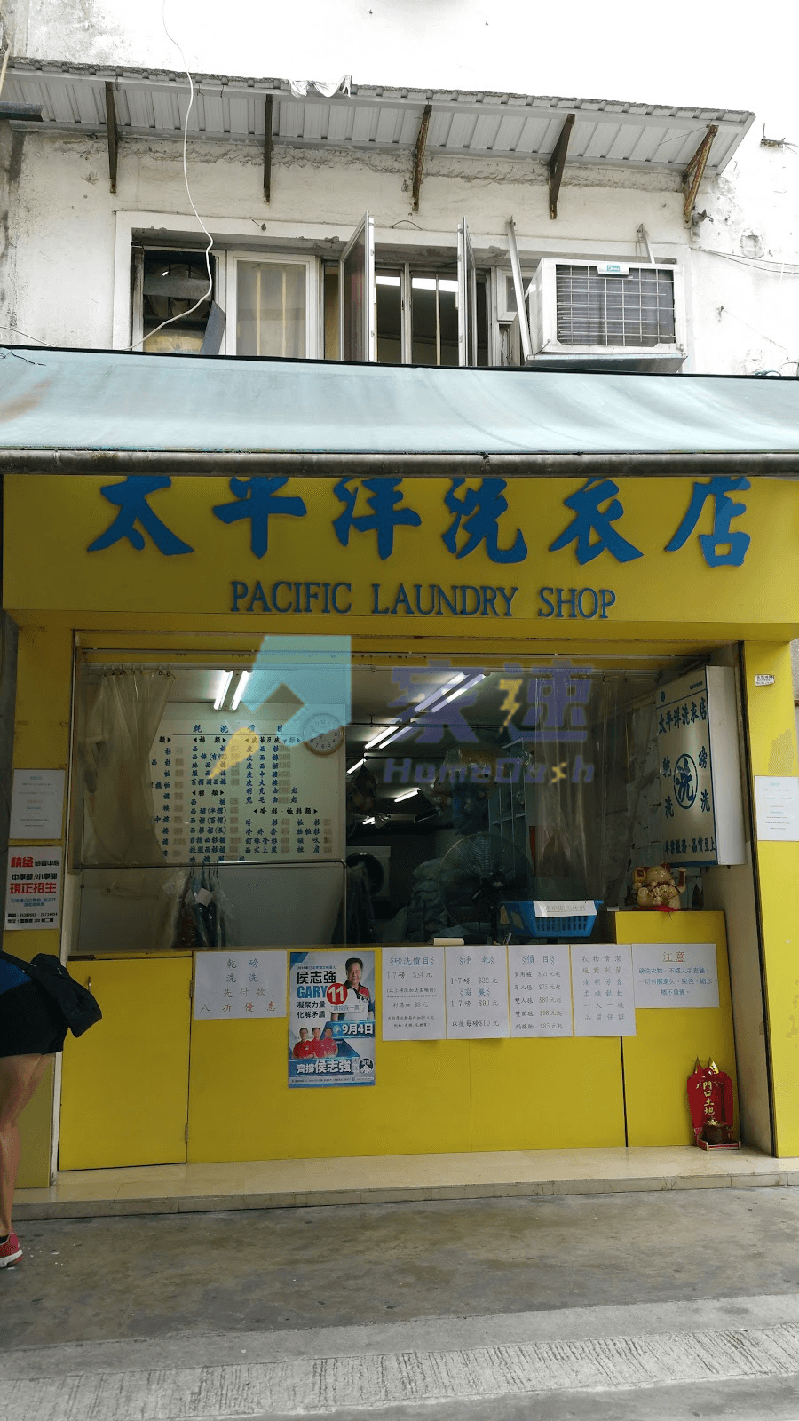 新勤街5號 屋苑外觀