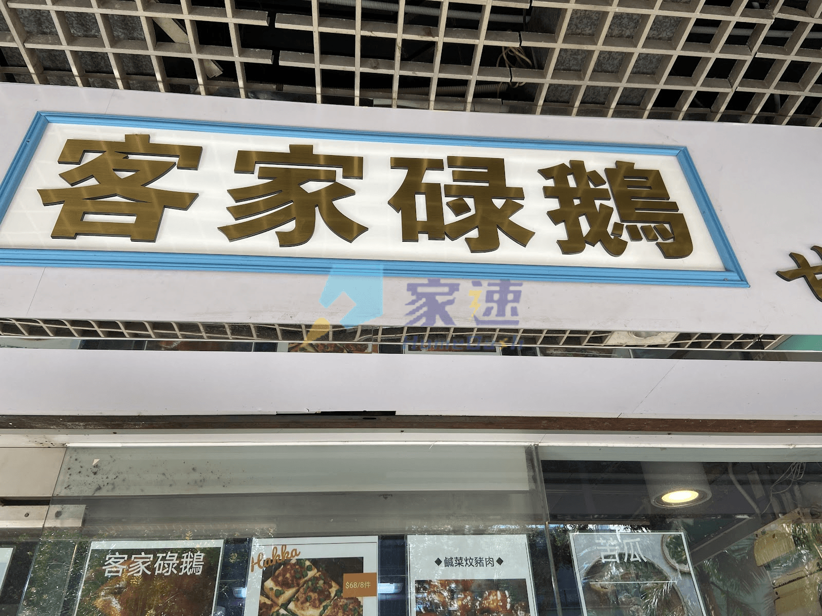 龍豐花園 屋苑外觀