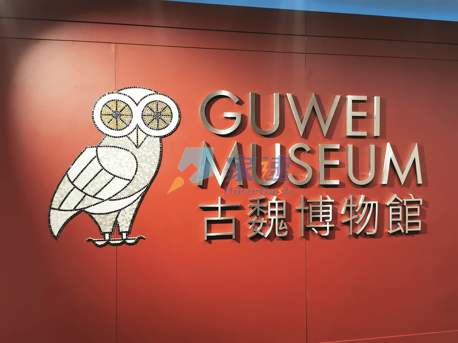 丹竹坑 屋苑外觀