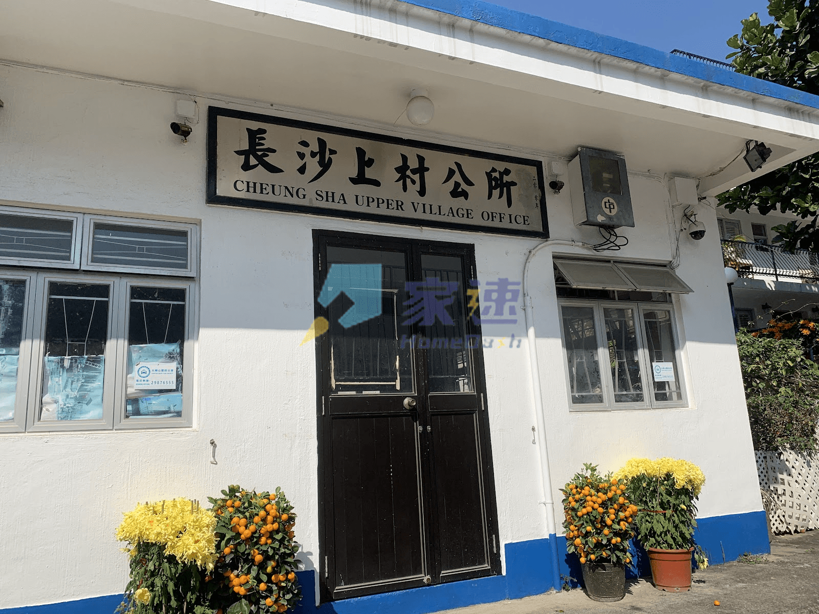 長沙上村 屋苑外觀