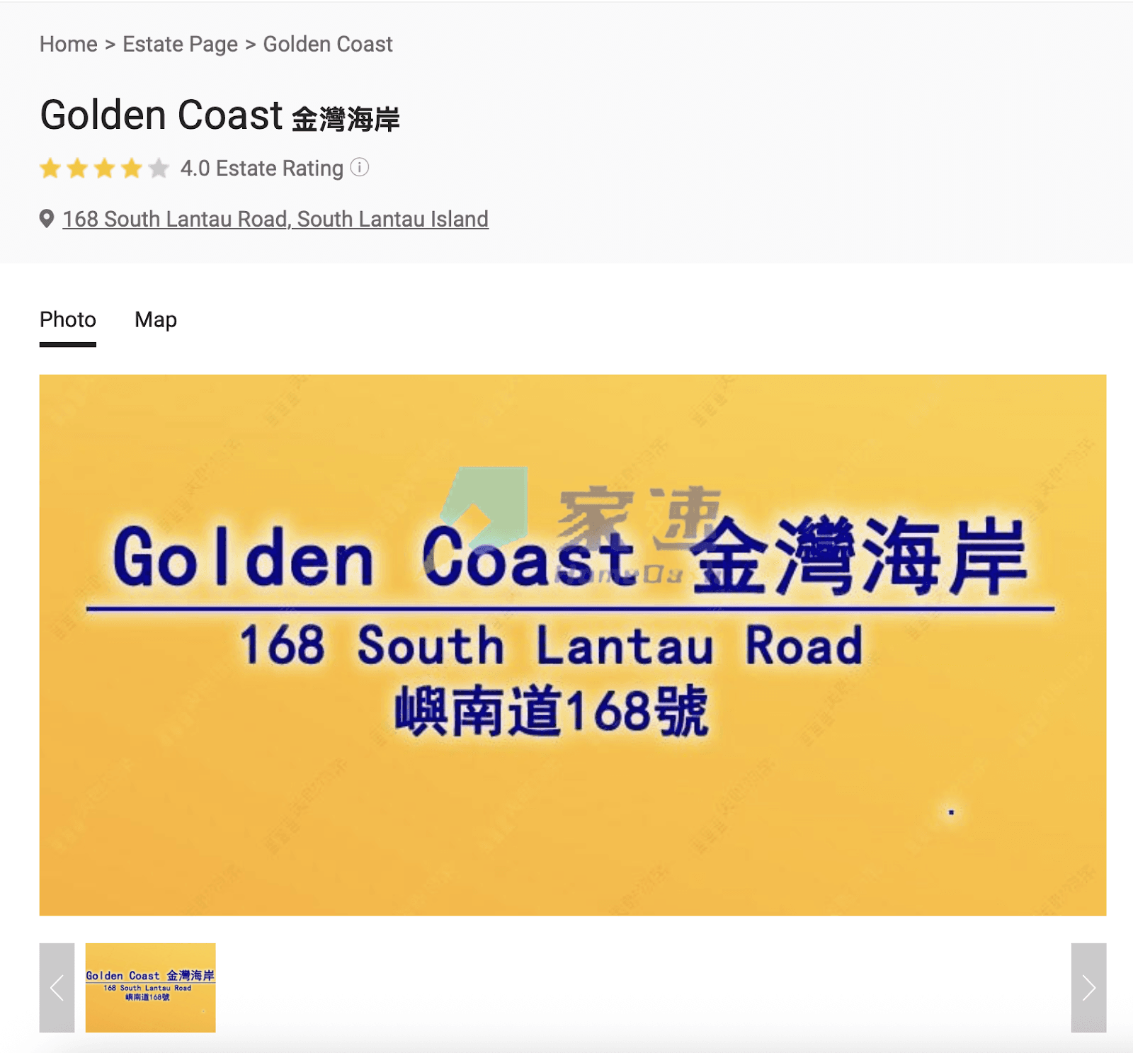 金灣海岸 屋苑外觀