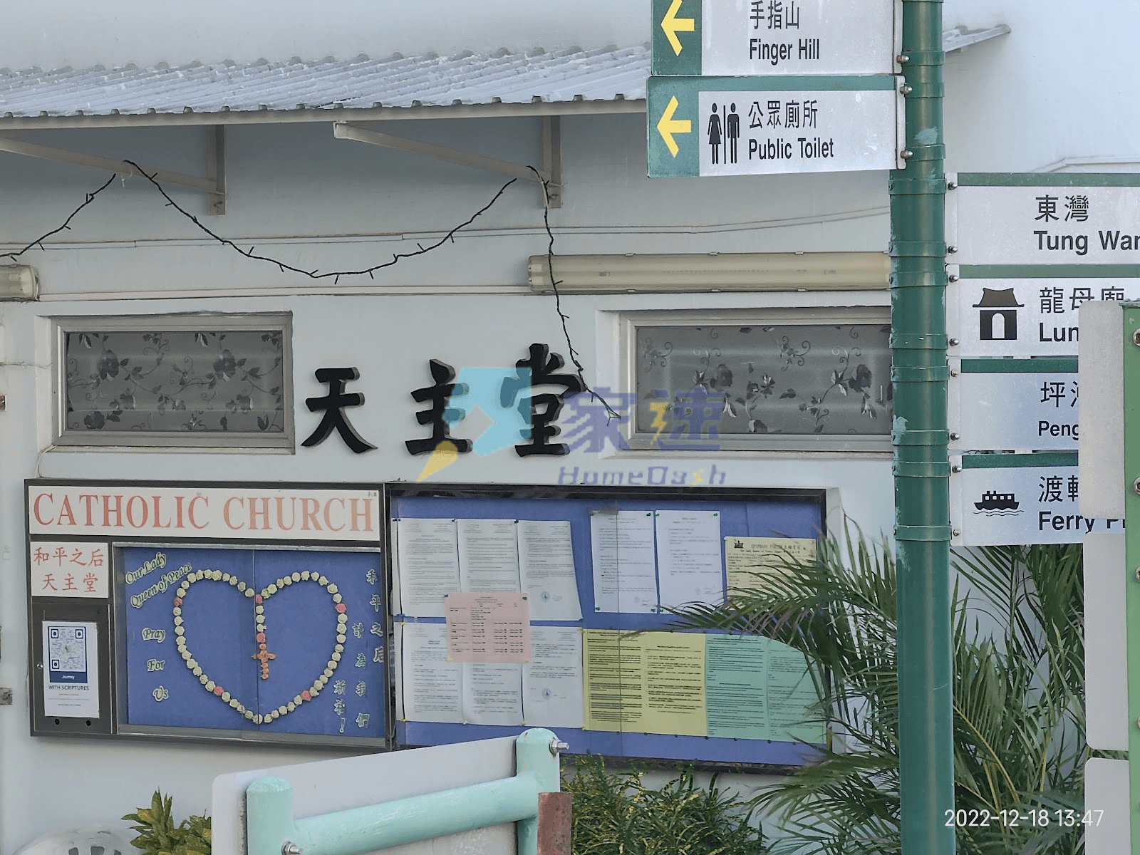 遠東發展坪洲大廈 屋苑外觀