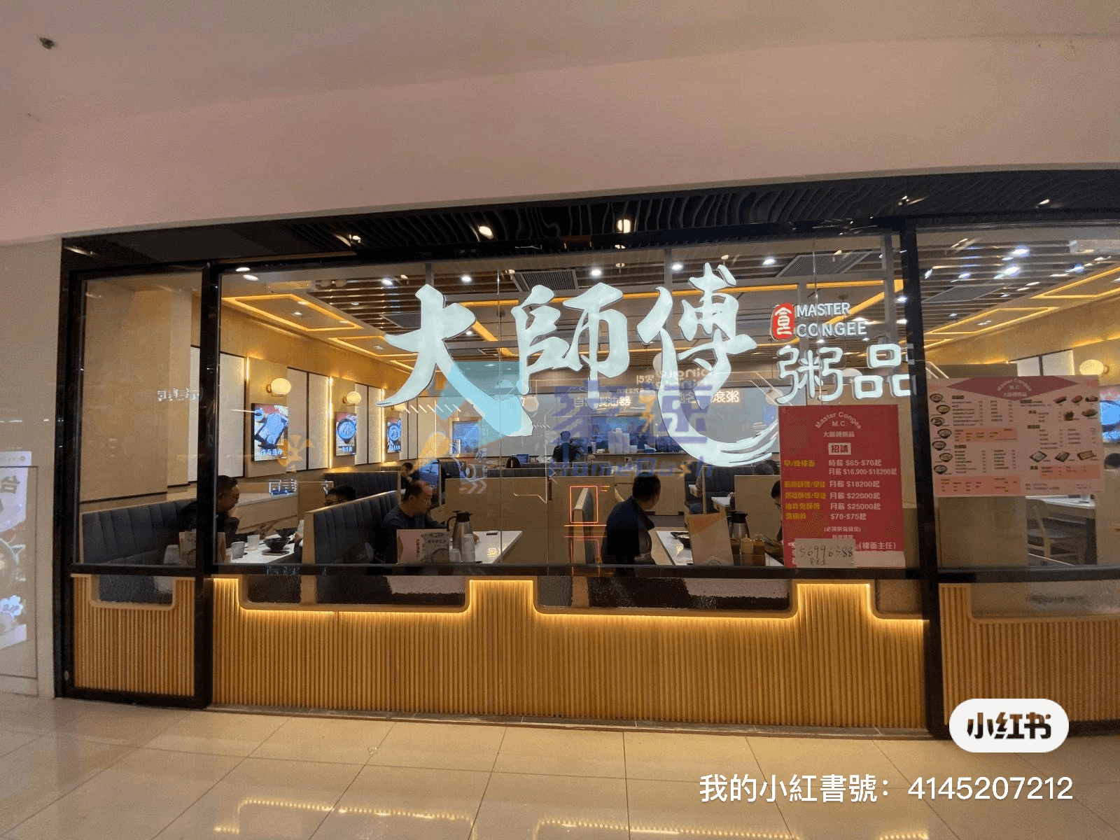 太和中心 屋苑外觀