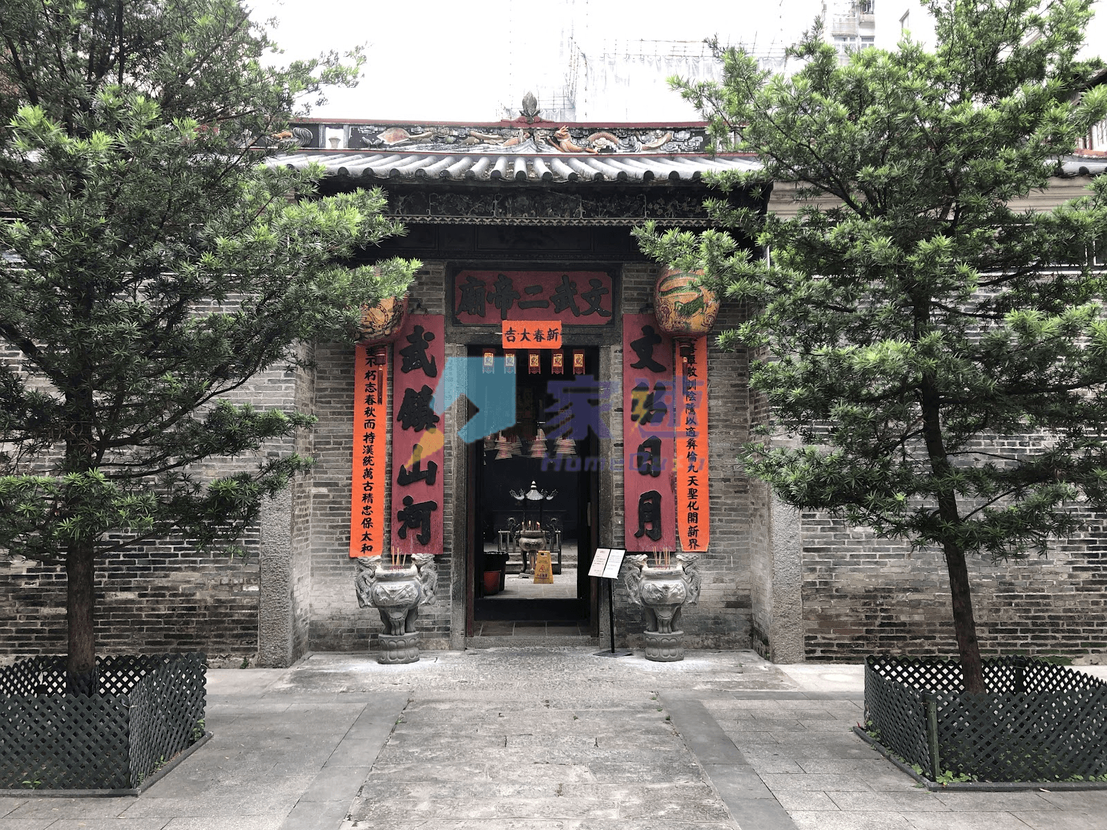 啟慶樓 屋苑外觀
