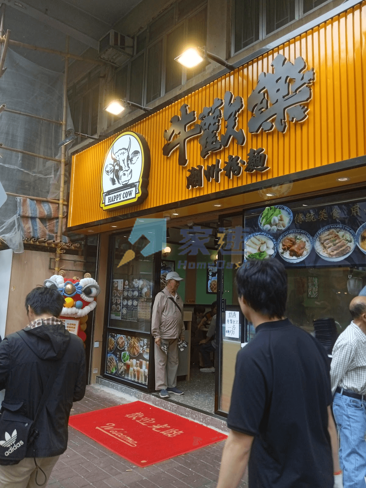 華樂樓 屋苑外觀