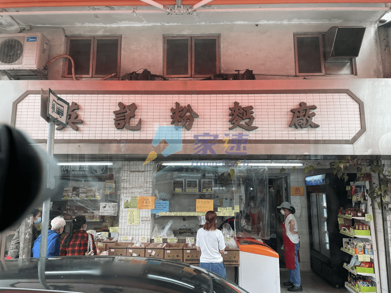 國雄樓 屋苑外觀