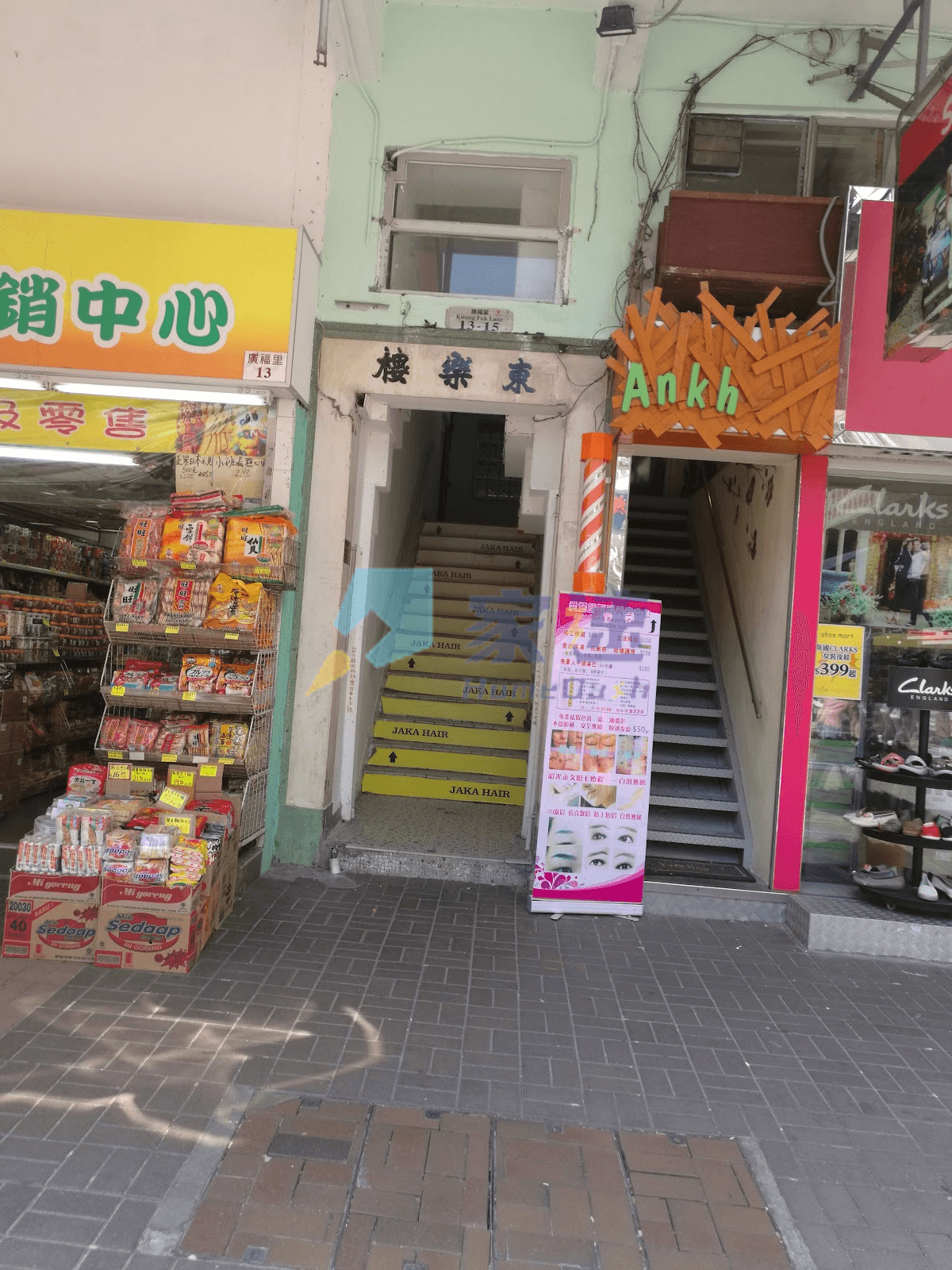 東樂樓 屋苑外觀