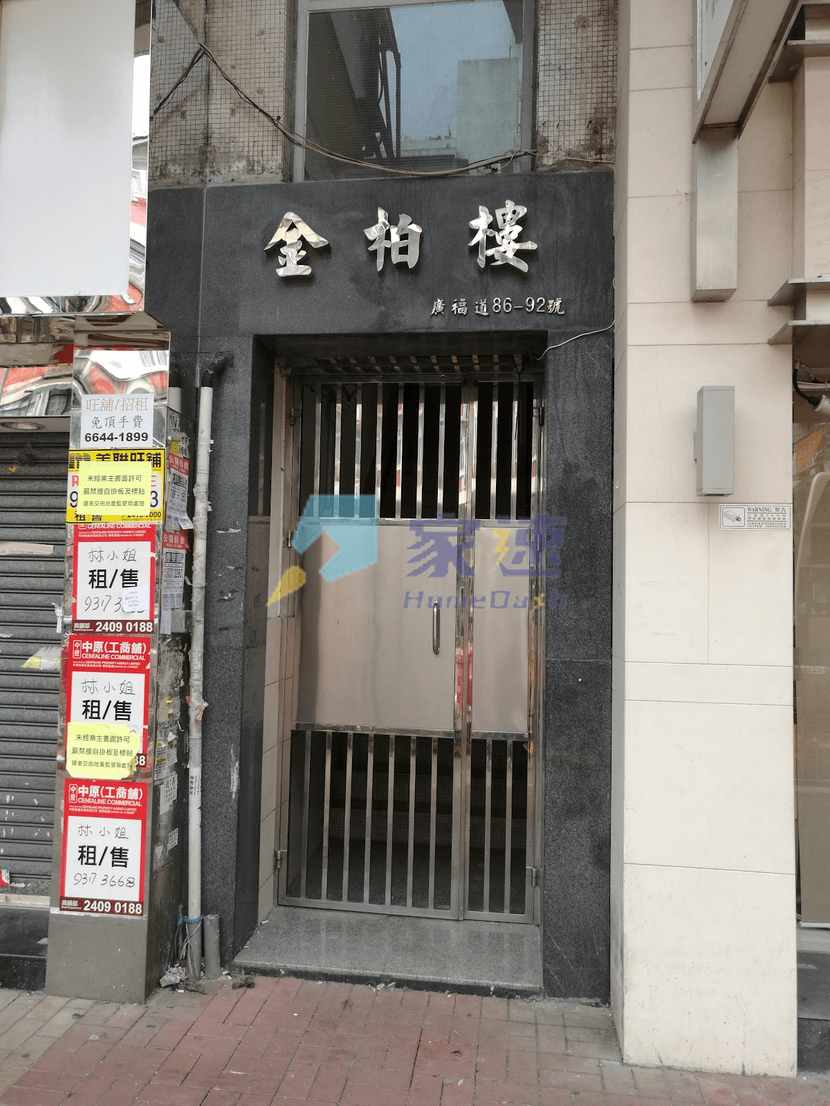 金柏樓 屋苑外觀