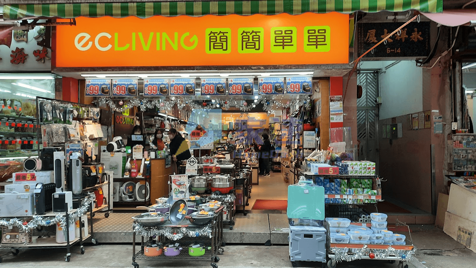 富善街51號 屋苑外觀