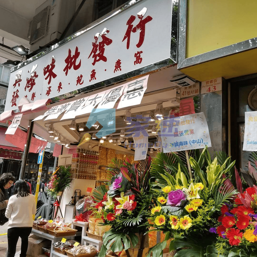 寶樂樓 屋苑外觀