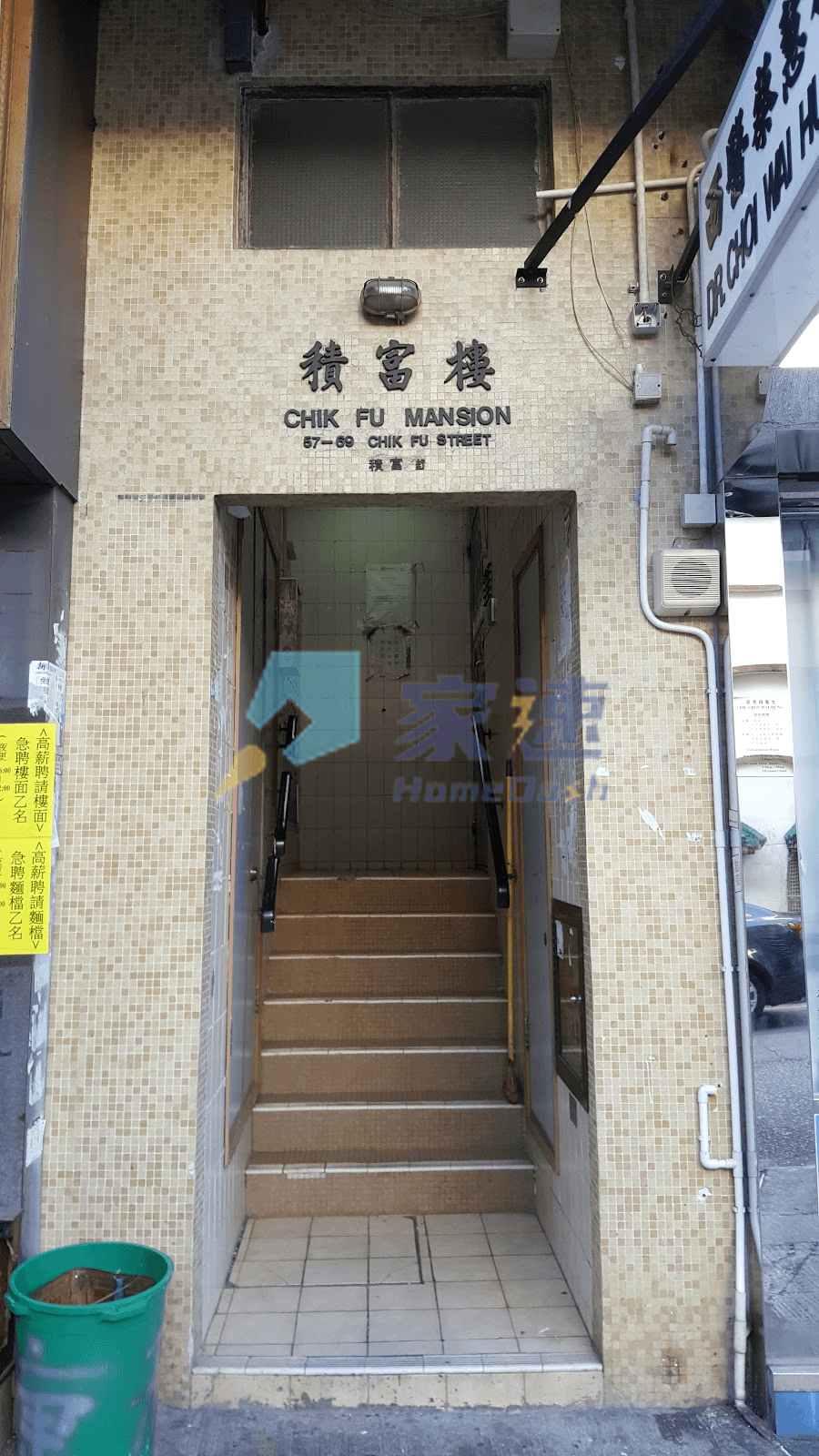 積富樓 屋苑外觀