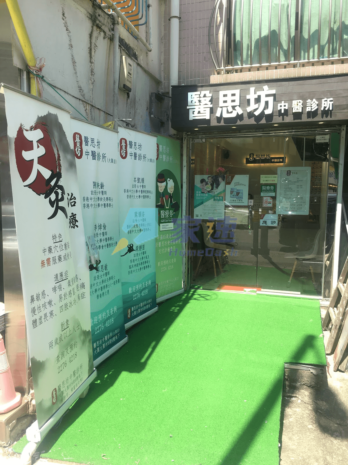 Lin King House 屋苑外觀