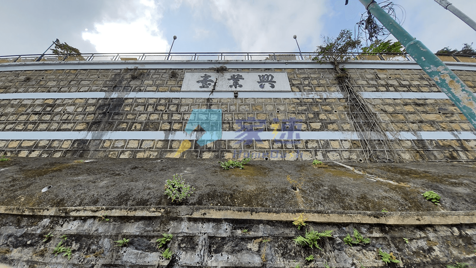 興業臺 屋苑外觀