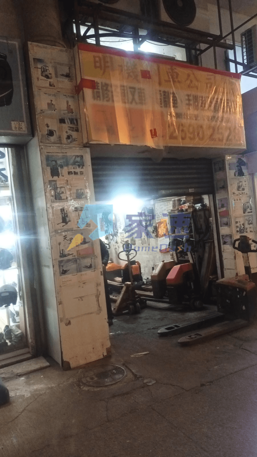 祥豐大樓 屋苑外觀