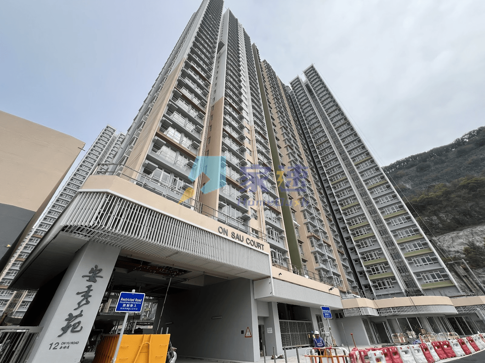 安秀苑 屋苑外觀